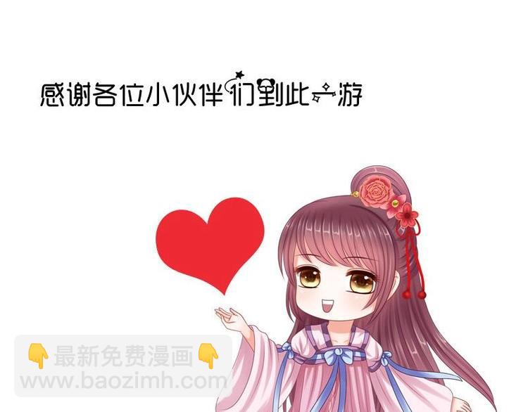 第30话 跟随(1/2)-第30话