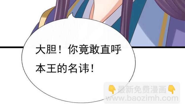 第30话 跟随(1/2)-第30话