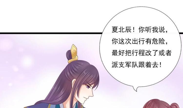 第30话 跟随(1/2)-第30话