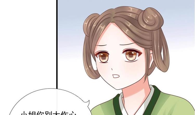 第4话 尴尬的药(1/2)-第4话