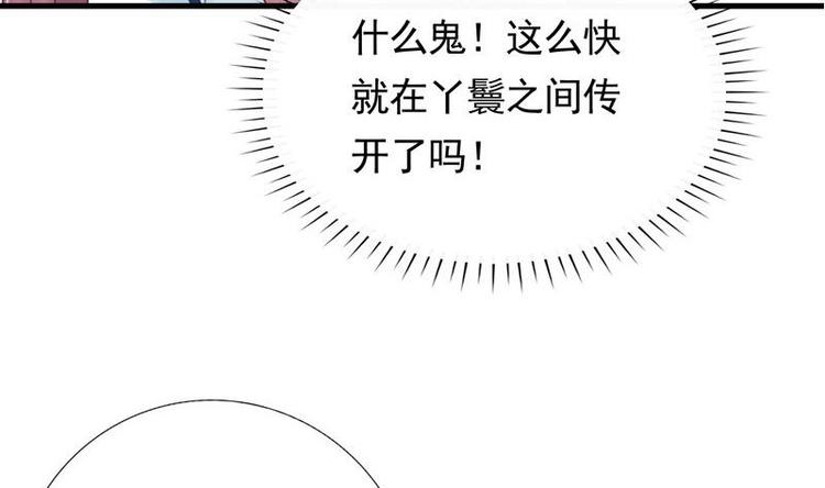 第4话 尴尬的药(1/2)-第4话