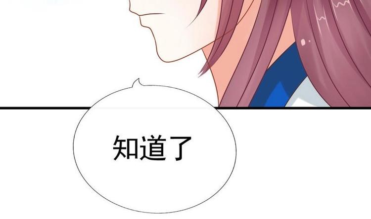 第4话 尴尬的药(1/2)-第4话