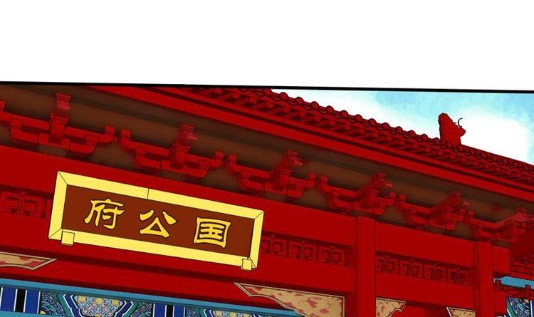 第4话 尴尬的药(1/2)-第4话