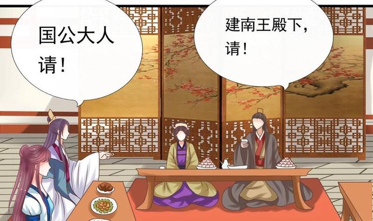 第4话 尴尬的药(1/2)-第4话