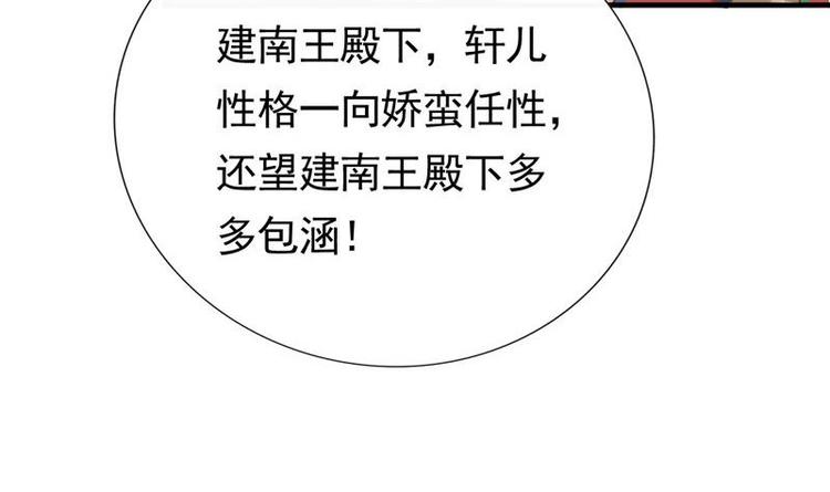 第4话 尴尬的药(1/2)-第4话