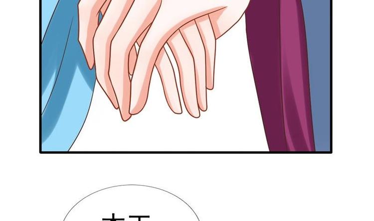 第4话 尴尬的药(1/2)-第4话