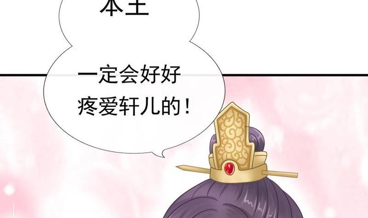 第4话 尴尬的药(1/2)-第4话