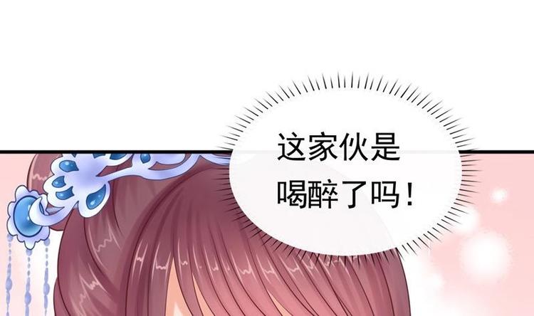 第4话 尴尬的药(1/2)-第4话