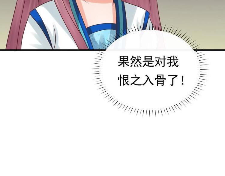 第4话 尴尬的药(1/2)-第4话