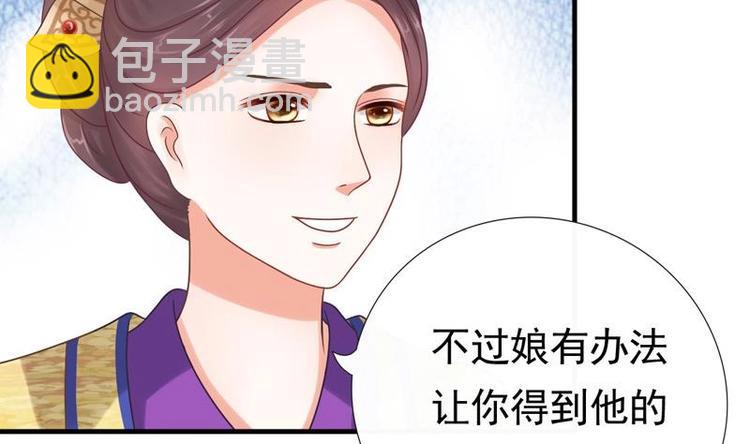 第4话 尴尬的药46