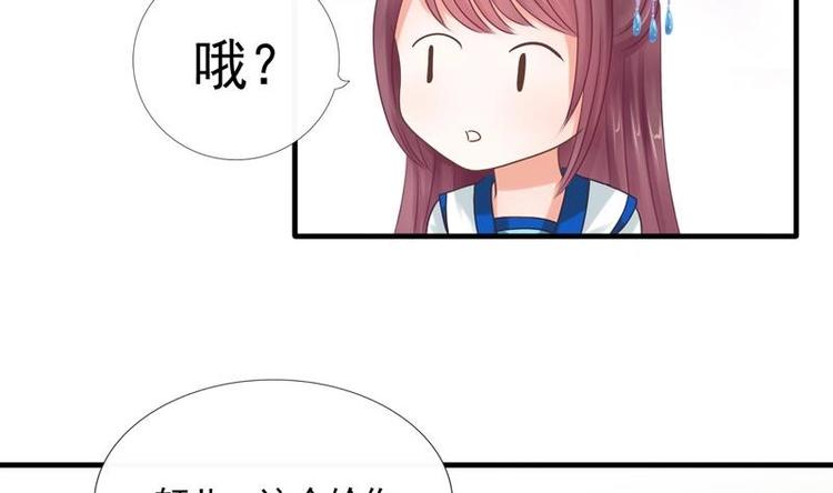 第4话 尴尬的药(1/2)-第4话