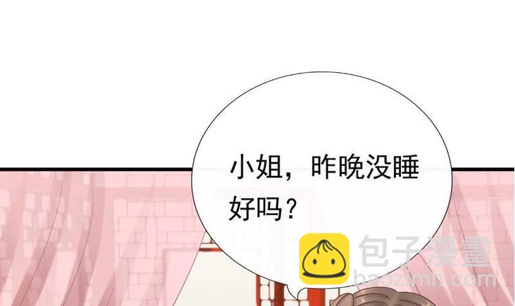 第4话 尴尬的药(1/2)-第4话