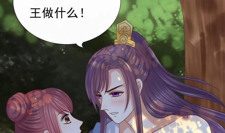 第32话 心动(1/2)-第32话