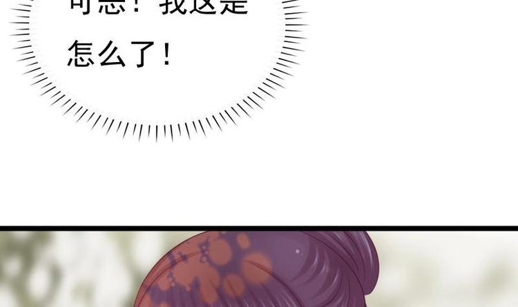 第32话 心动(1/2)-第32话