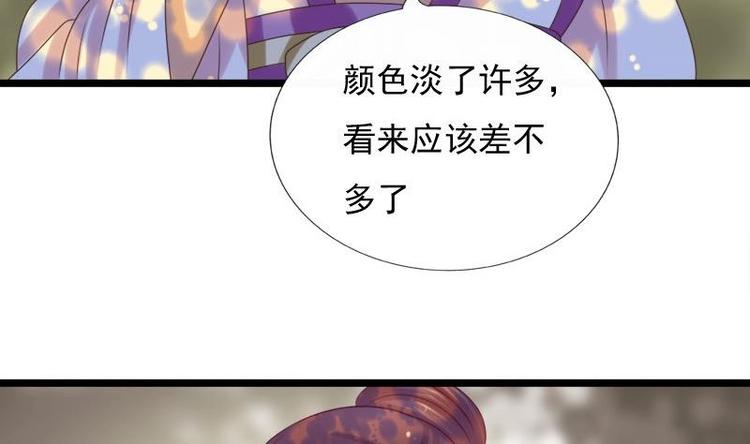 第32话 心动(1/2)-第32话