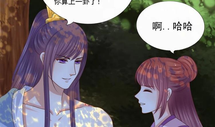 第32话 心动(1/2)-第32话