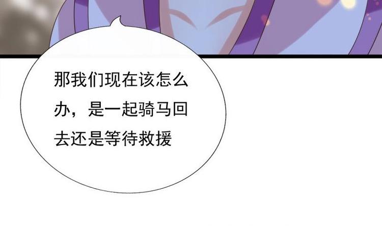 第32话 心动(1/2)-第32话