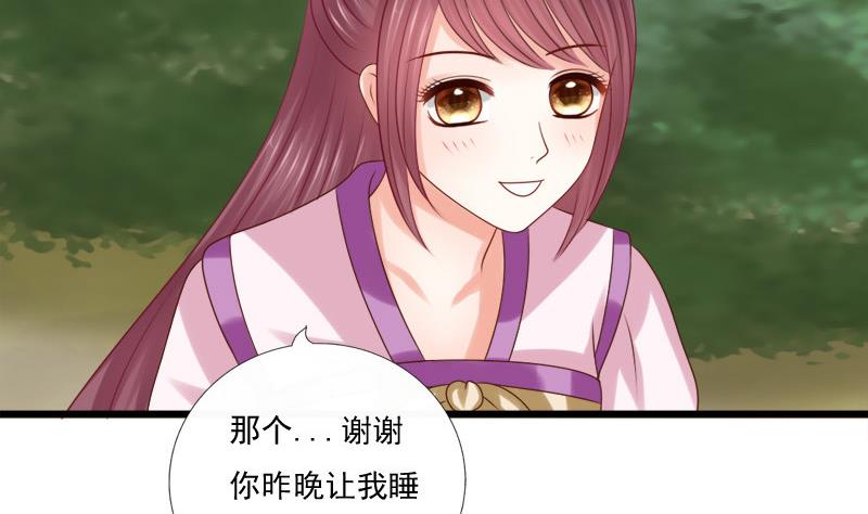 第34话 傲娇(1/2)-第34话