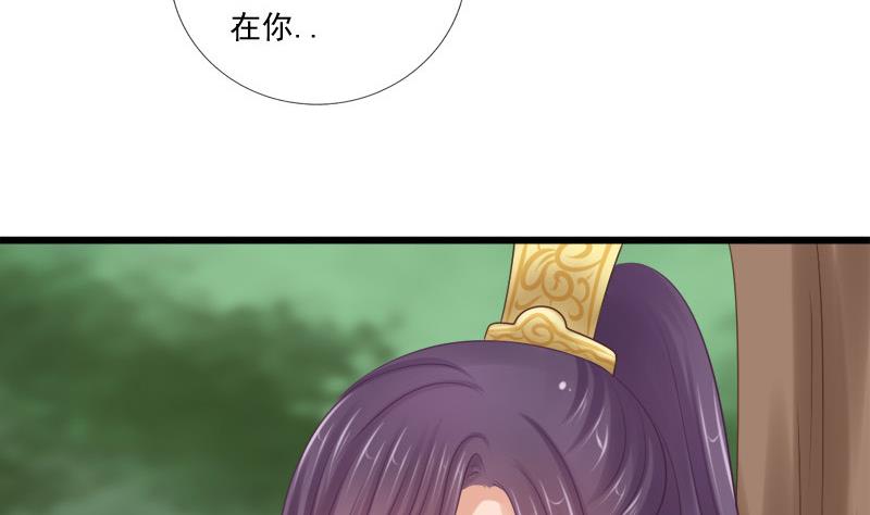 第34话 傲娇(1/2)-第34话