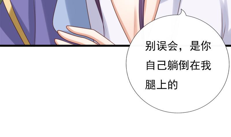 第34话 傲娇(1/2)-第34话