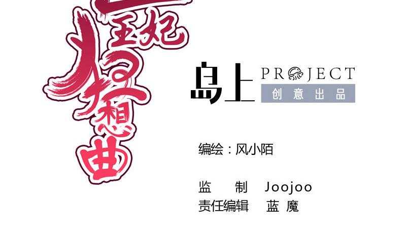 第34话 傲娇(1/2)-第34话