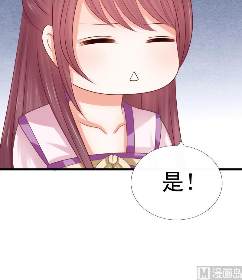 第34话 傲娇(1/2)-第34话