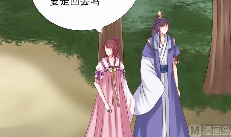 第34话 傲娇(1/2)-第34话