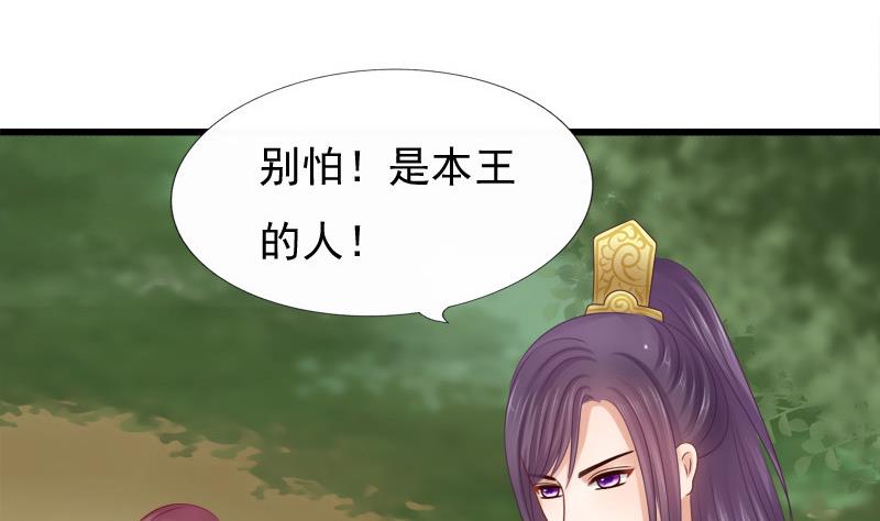 第34话 傲娇(1/2)-第34话