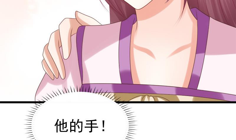 第34话 傲娇(1/2)-第34话