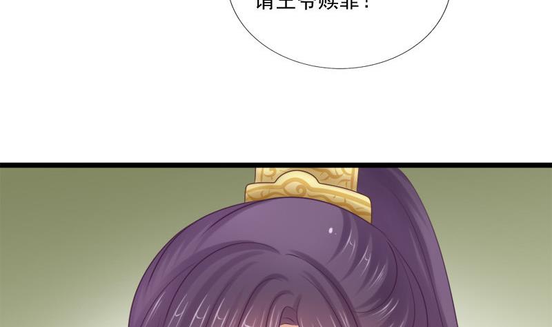 第34话 傲娇(1/2)-第34话