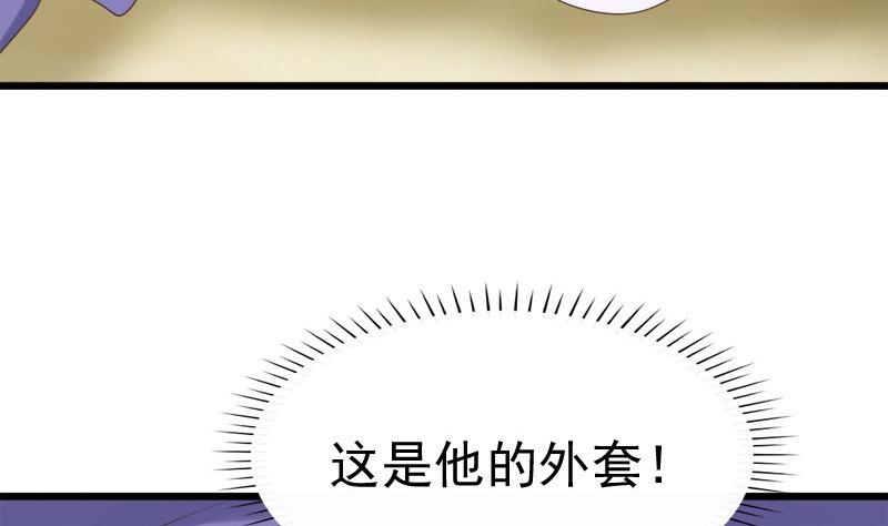 第34话 傲娇(1/2)-第34话