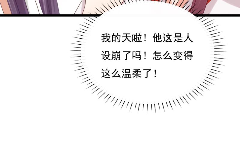 第36话 惶恐-第36话