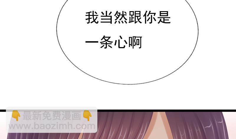 第36话 惶恐-第36话