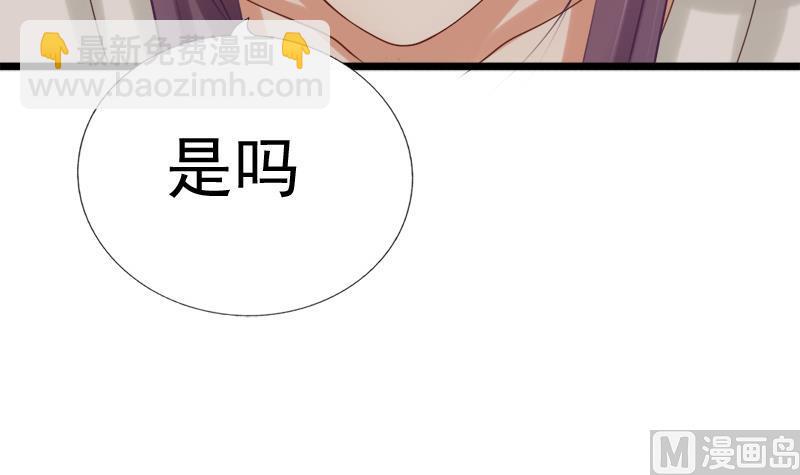 第36话 惶恐-第36话