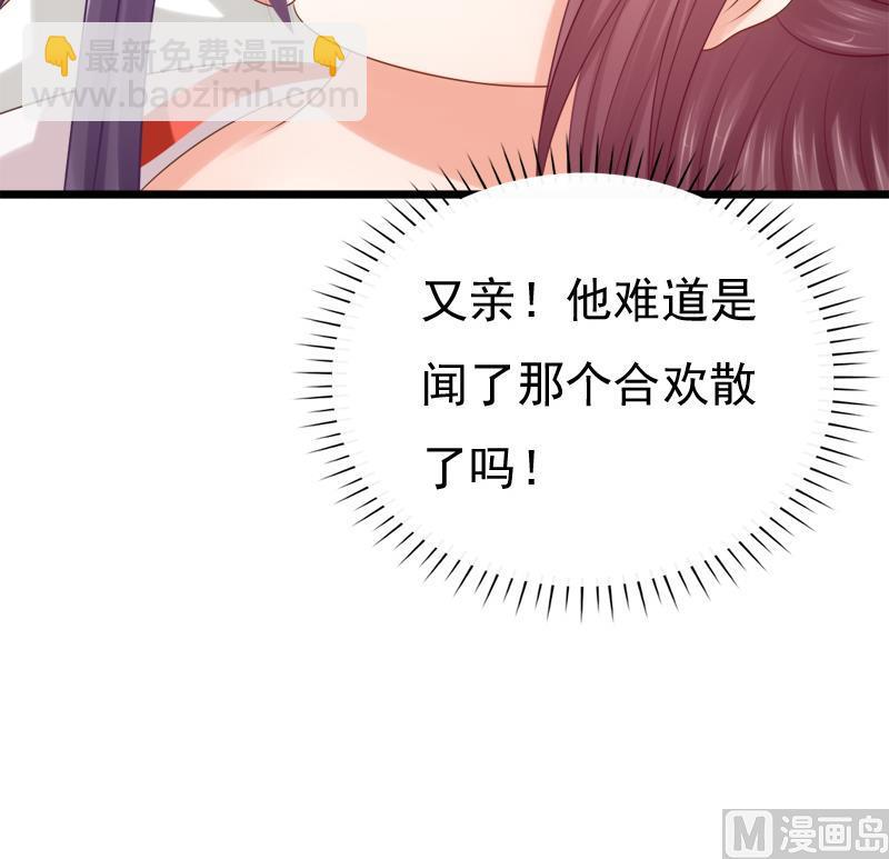 第36话 惶恐-第36话