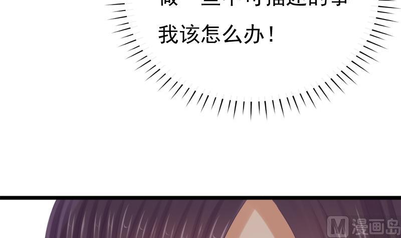 第36话 惶恐-第36话