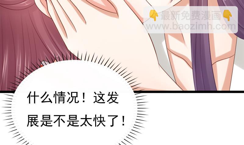 第36话 惶恐-第36话