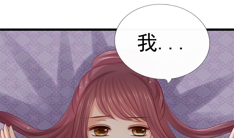 第36话 惶恐-第36话