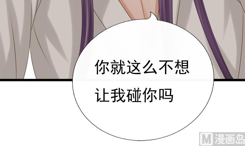 第36话 惶恐-第36话