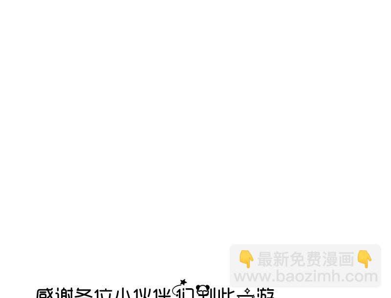 第36话 惶恐-第36话