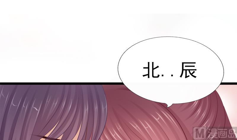 第36话 惶恐-第36话