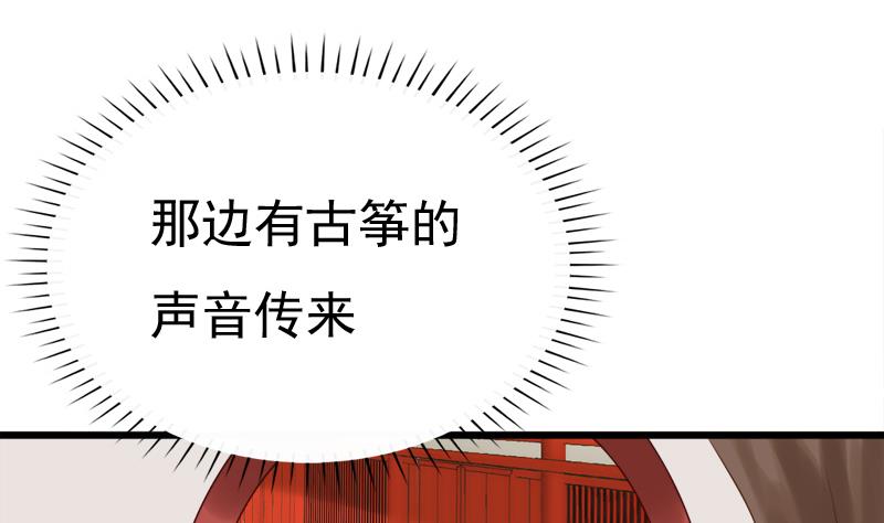 第38话 下落(1/2)-第38话