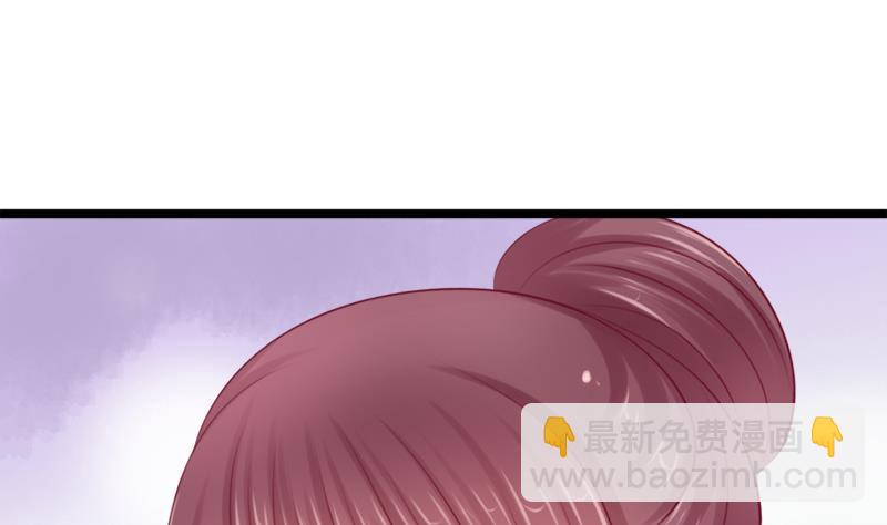 第38话 下落(1/2)-第38话