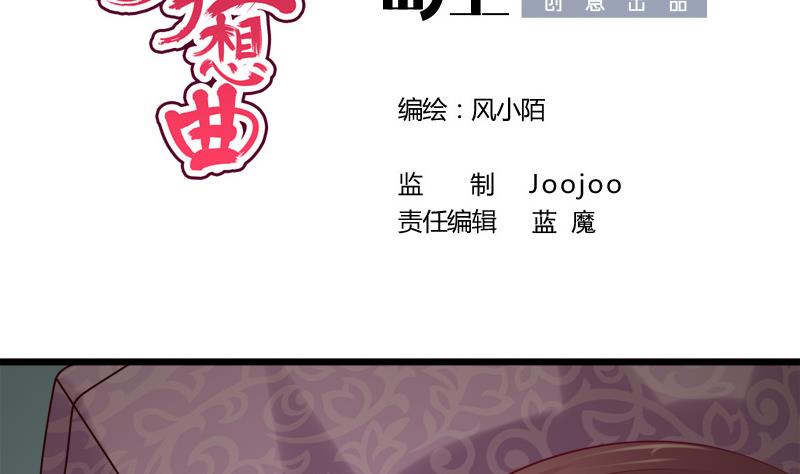 第38话 下落(1/2)-第38话