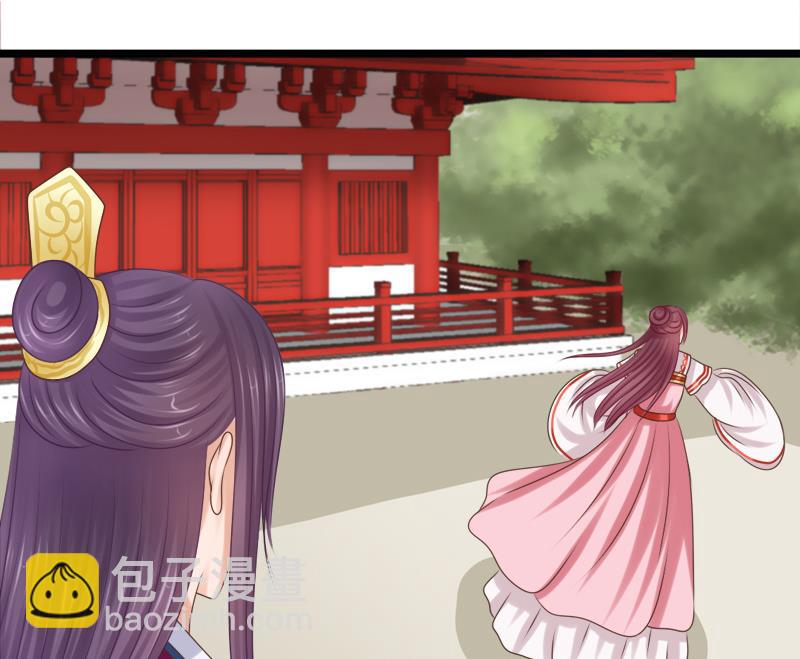 第38话 下落(1/2)-第38话