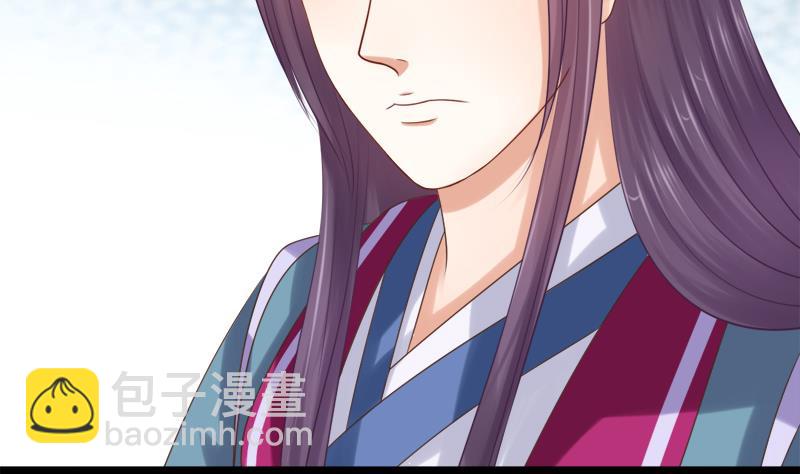 第38话 下落(1/2)-第38话