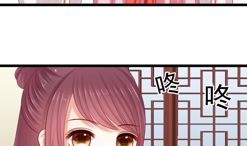 第38话 下落(1/2)-第38话