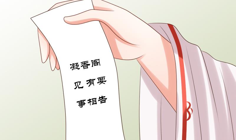 第38话 下落(1/2)-第38话