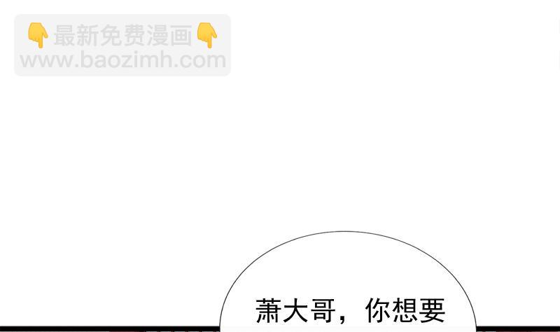 第38话 下落(1/2)-第38话