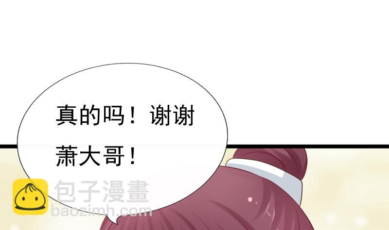 第38话 下落(1/2)-第38话